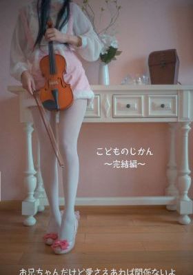 球手[第三季]
